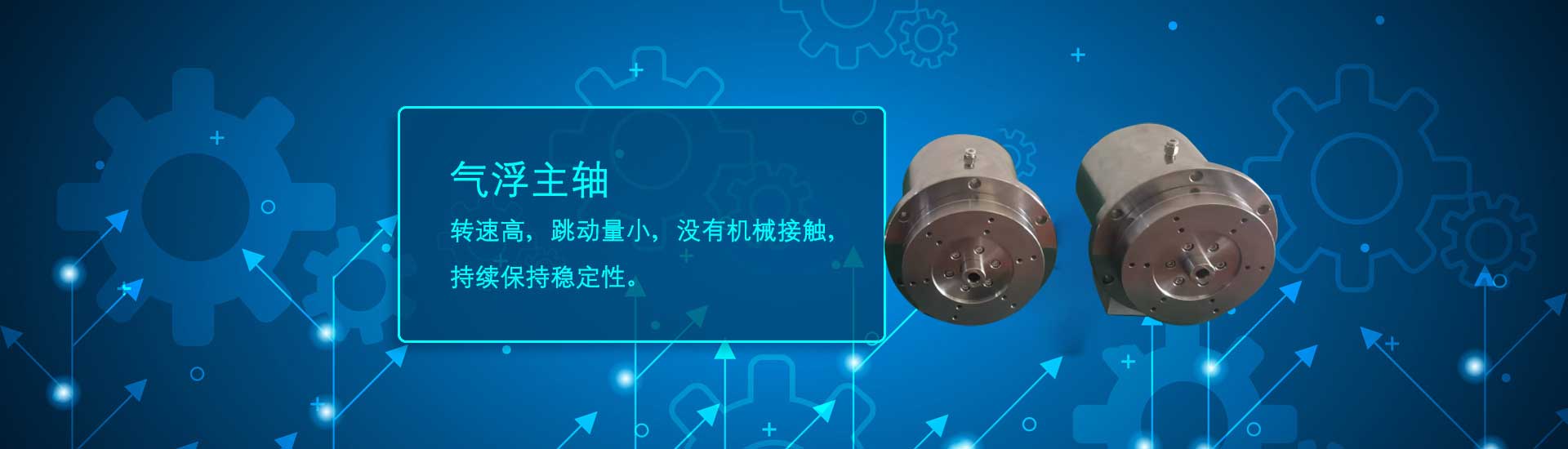 PC端幻燈一